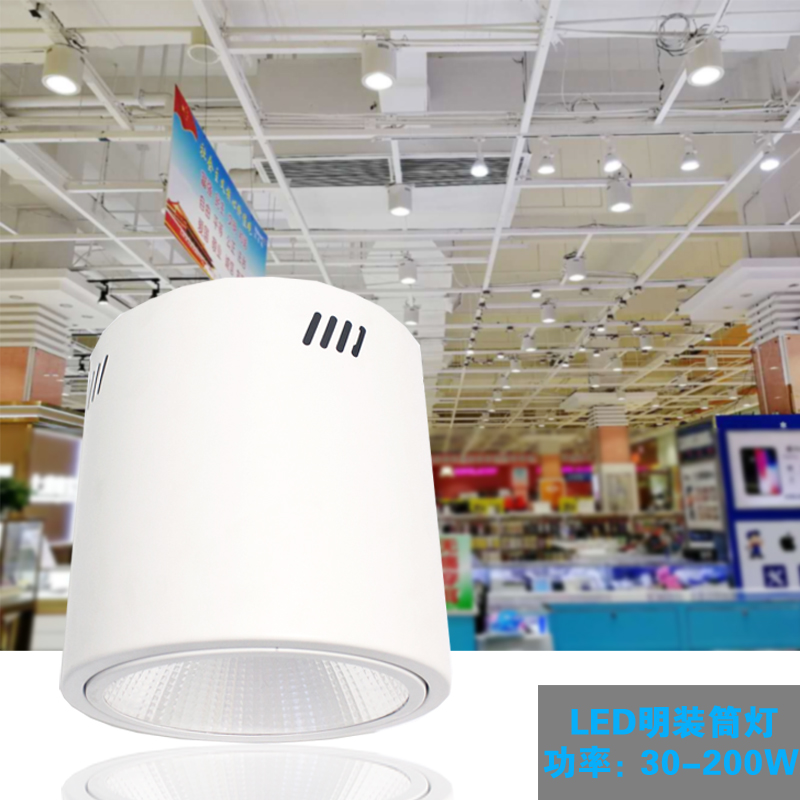 超市照明 超市照明