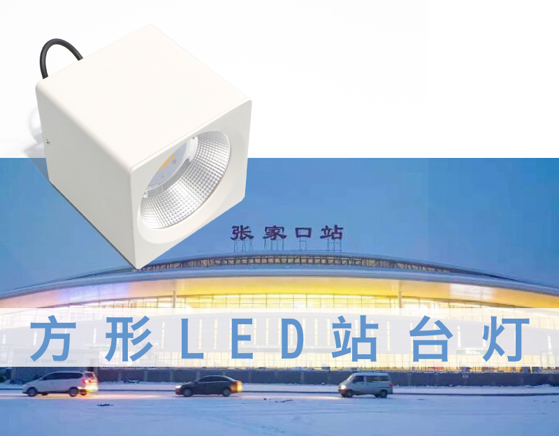 <strong>吹爆京張高鐵線路，張家口站名不虛傳</strong>